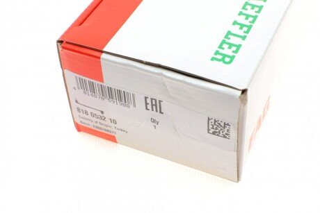 Тяга стабилизатора fag 818053210