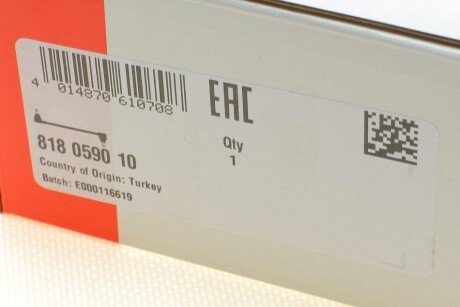 Тяга стабилизатора fag 818059010