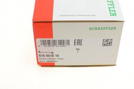 Тяга стабилизатора fag 818061810