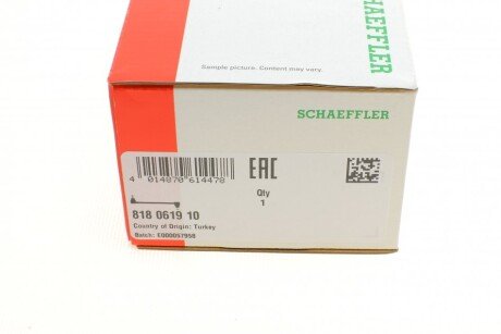 Тяга стабилизатора fag 818061910