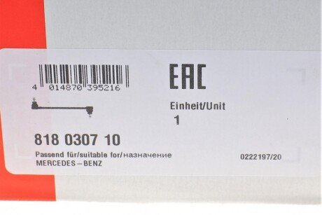 Тяга / стойка, стабилизатор fag 818030710