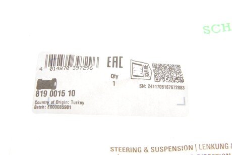 Втулка (резинка) переднего стабилизатора fag 819001510