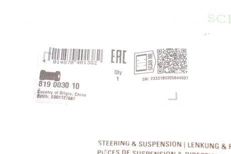 Втулка (резинка) переднего стабилизатора fag 819003010