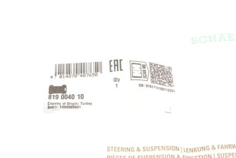 Втулка (резинка) переднего стабилизатора fag 819004010