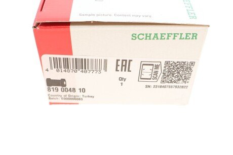 Втулка (резинка) переднего стабилизатора fag 819004810