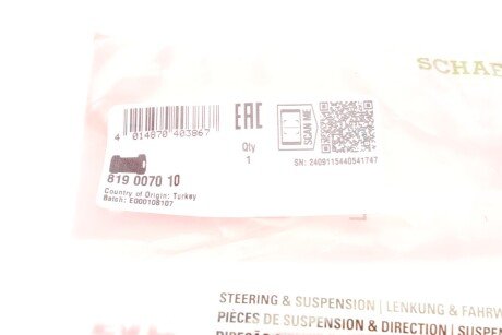 Втулка (резинка) переднего стабилизатора fag 819007010