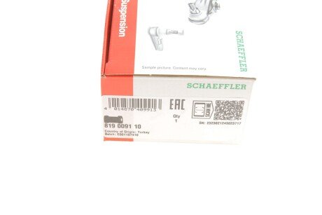 Втулка (резинка) переднего стабилизатора fag 819009110