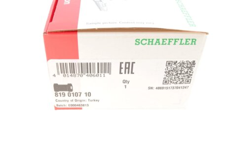 Втулка переднього стабілізатора fag 819010710