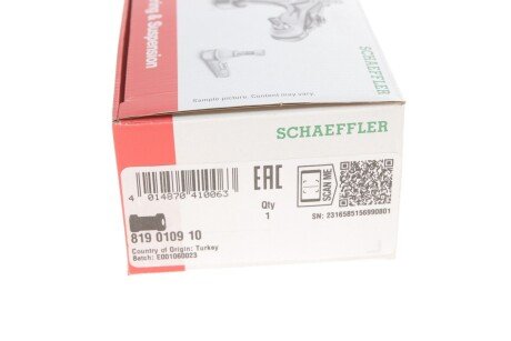 Втулка переднього стабілізатора fag 819010910