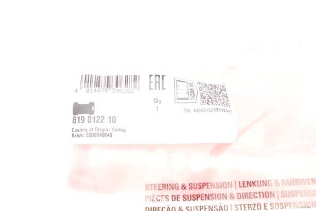 Втулка (резинка) переднего стабилизатора fag 819012210