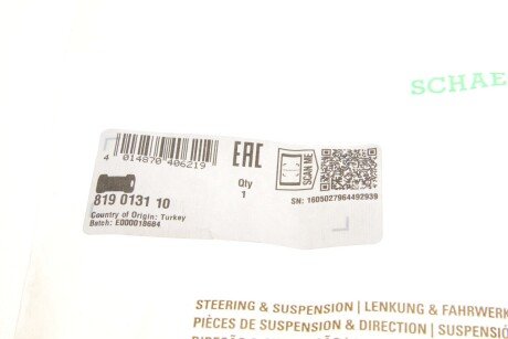 Втулка переднього стабілізатора fag 819013110