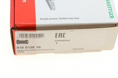 Втулка переднього стабілізатора fag 819013810