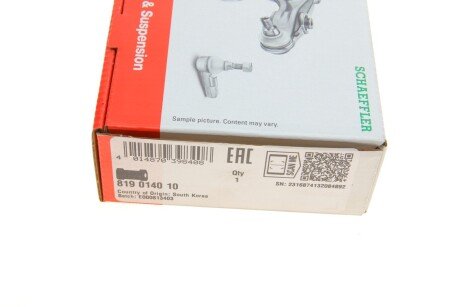 Втулка (резинка) переднего стабилизатора fag 819014010