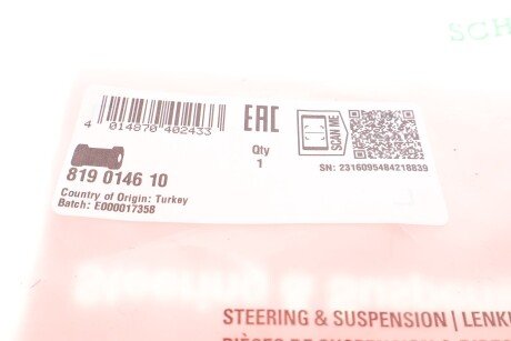 Втулка (резинка) переднего стабилизатора fag 819014610