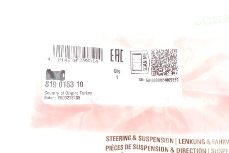 Втулка (резинка) переднего стабилизатора fag 819015310