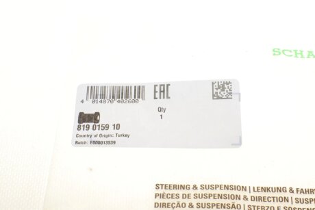 Втулка (резинка) переднего стабилизатора fag 819015910