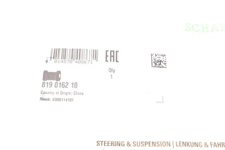 Втулка (резинка) переднего стабилизатора fag 819016210