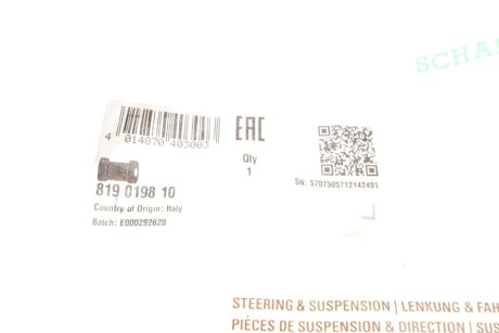 Втулка (резинка) переднего стабилизатора fag 819019810