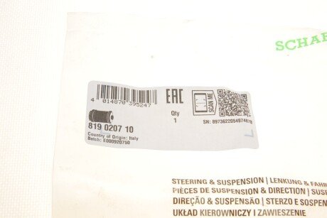 Втулка (резинка) переднего стабилизатора fag 819020710