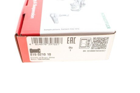 Втулка (резинка) переднего стабилизатора fag 819021010