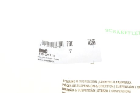 Втулка (резинка) переднего стабилизатора fag 819021710