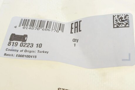 Втулка переднього стабілізатора fag 819022310