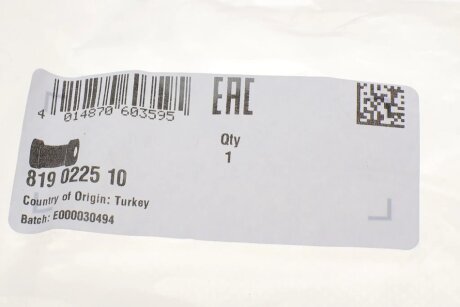 Втулка (резинка) переднего стабилизатора fag 819022510