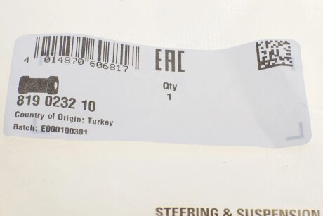 Втулка (резинка) переднего стабилизатора fag 819023210