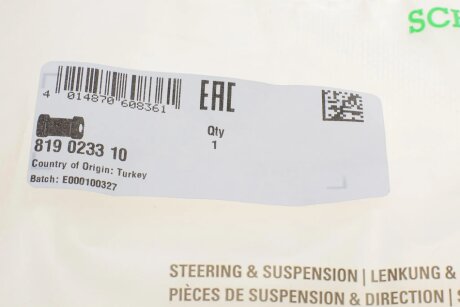 Втулка (резинка) переднего стабилизатора fag 819023310