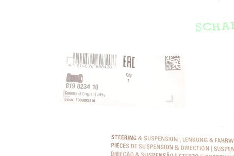 Втулка (резинка) переднего стабилизатора fag 819023410