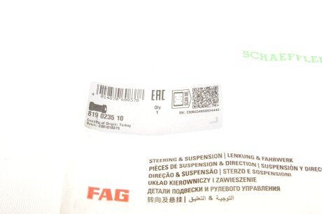 Втулка (резинка) переднего стабилизатора fag 819023510