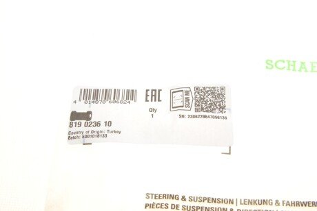 Втулка (резинка) переднего стабилизатора fag 819023610