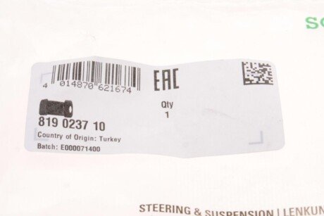 Втулка (резинка) переднего стабилизатора fag 819023710