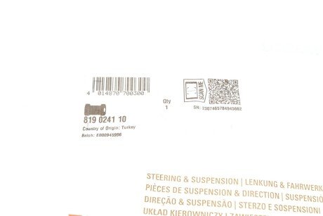 Втулка (резинка) переднего стабилизатора fag 819024110