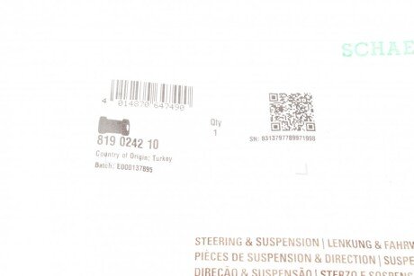 Втулка (резинка) переднего стабилизатора fag 819024210