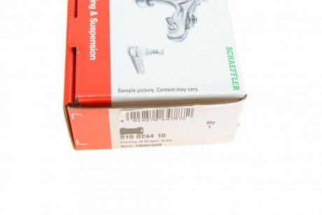 Втулка (резинка) переднего стабилизатора fag 819024410