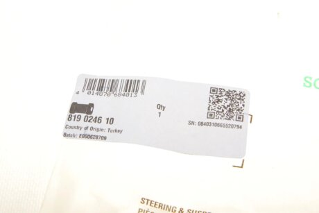 Втулка (резинка) переднего стабилизатора fag 819024610