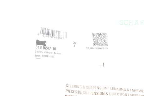 Втулка (резинка) переднего стабилизатора fag 819024710