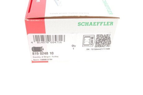 Втулка переднього стабілізатора fag 819024810