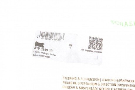 Втулка (резинка) переднего стабилизатора fag 819024910