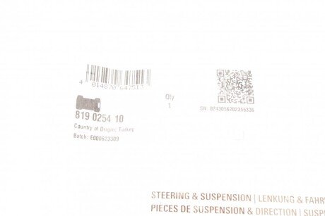 Втулка (резинка) переднего стабилизатора fag 819025410