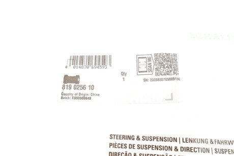 Втулка (резинка) переднего стабилизатора fag 819025610