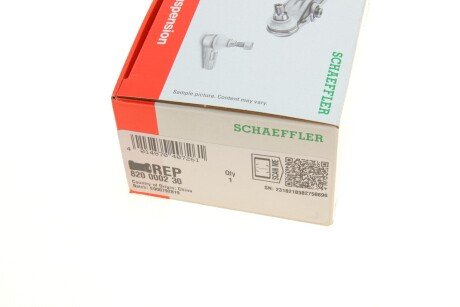 Втулка (резинка) переднего стабилизатора fag 820000230