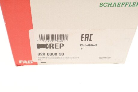 Втулка (резинка) переднего стабилизатора fag 820000830