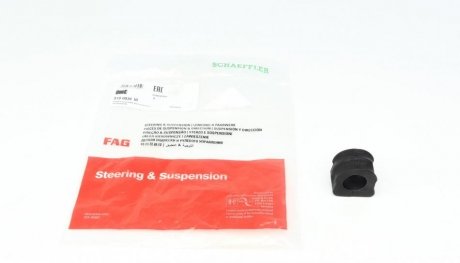 Втулка (резинка) переднего стабилизатора fag 819 0039 10