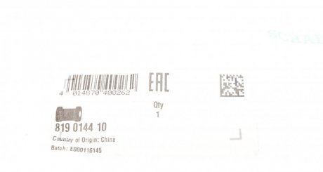 Втулка (резинка) переднего стабилизатора fag 819014410