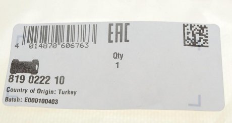 Втулка переднього стабілізатора fag 819022210