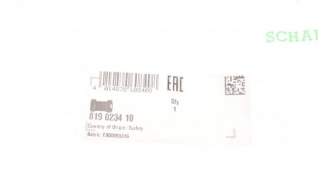 Втулка (резинка) переднего стабилизатора fag 819023410