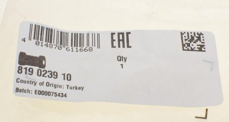 Втулка (резинка) переднего стабилизатора fag 819023910