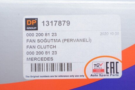 Вискомуфта вентилятора fanex 1317879